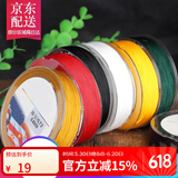 彩荷本命年手工红绳玉线珠宝线棉线编织线手工线父亲节 71号0.4mm金黄色