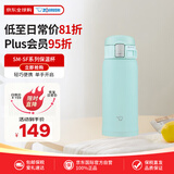 象印（ZO JIRUSHI）保温保冷杯不锈钢真空户外男女学生防漏车载水杯SM-SF36淡绿360ml