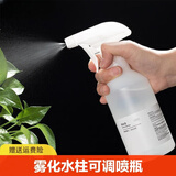 家の物语（KATEI STORY）日本消毒专用纳米喷雾瓶酒精喷壶雾化高压喷水壶浇花美发空小瓶子 喷雾瓶350ml