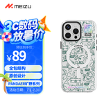 魅族（MEIZU）PANDAER 旷野 妙磁抗菌壳 电子绿洲 适用iPhone 16 Pro Max 抗菌工艺 IML印刷 妙磁阵列 全包结构