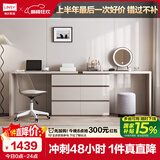 林氏家居现代简约梳妆台卧室化妆桌OV3C【灰色】双人桌+六斗柜+妆镜凳