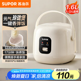 苏泊尔（SUPOR）电饭煲小型电饭锅小容量迷你家用1-2人陶瓷涂层内胆上盖开拆卸微压智能多功能F16R71