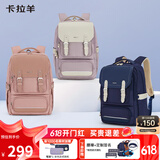 卡拉羊24L防下坠剑桥包减负书包初中生小学生男女背包CX5193黑色