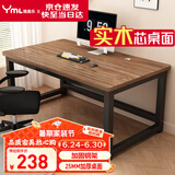雅美乐电脑桌书桌学习桌实木芯桌子 简易家用办公电竞电脑桌台式工作台