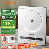 九阳（Joyoung）电磁炉2200W大功率家用电磁灶火锅炉一体微晶面板一键爆炒炒菜智能定时C22S-N520