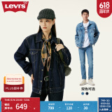 Levi's李维斯情侣同款美式经典复古休闲时尚潮牌修身牛仔夹克外套 墨蓝色 S