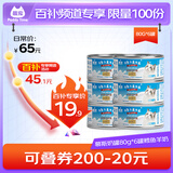 最宠（Paddy Time）猫罐头80g*6罐鳕鱼羊奶慕斯罐 宠物猫零食猫咪湿粮益生菌营养发腮