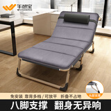 午憩宝折叠床单人躺椅午休办公室午睡床简易行军床便携医院陪护职场午休 【特粗方管】八脚支撑+舒适棉垫