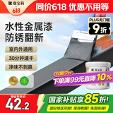嘉宝莉防锈漆水性金属漆入户门改色漆彩钢瓦翻新专用漆油漆涂料银黑1kg