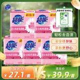 超能 女士内衣皂 茉莉清香 101g*2块*5组 除菌 洗衣皂 安全祛异味