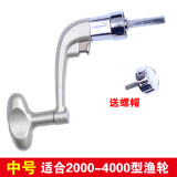 海科 抛竿轮子摇把海杆金属摇轮折叠摇臂纺车轮摇把渔轮手柄渔具配件 优质银色中号