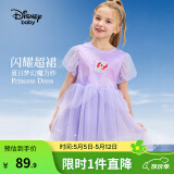 迪士尼（Disney）童装女童爱莎公主裙宝宝可爱短袖连衣裙泡泡袖儿童夏季裙子新款 粉紫晕染【泡泡袖】 130