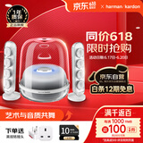 哈曼卡顿水晶四代 家庭影院音响 水晶4代桌面音箱 电视电脑音响 礼物氛围音响 Soundsticks4白色