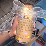 怀音同款星星糖果罐子透明玻璃瓶许愿瓶带木塞漂流瓶送女友礼物 空瓶+木塞+星星纸520张 许愿瓶容量500ml