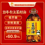 鲤鱼压榨浓香 含亚麻酸 物理压榨非转基因菜籽油5L  金龙鱼荣誉出品