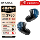 诺岱音响 NOBLE FoKus Mystique 真无线蓝牙耳机 发烧级入耳式 长续航蓝牙5.2 蓝色