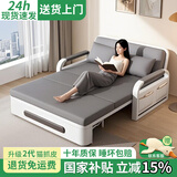 颖盛艺居折叠沙发床两用小户型布艺伸缩床阳台多功能床客厅折叠沙发 【1.2m储物款】+7cm海绵