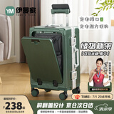 伊曼家行李箱前开盖铝框拉杆箱多功能旅行箱密码箱大容量箱登机箱皮箱包 墨绿色【加厚内嵌式】 20英寸 【USB+杯架+侧挂钩】