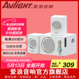 爱浪（Avlight）电脑音响2.1有源音箱家用多媒体组合桌面台式机有线笔记本木质无线蓝牙立体声独立低音炮三件套 S350【50W+5.25吋低音】三喇叭