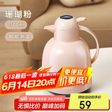 物生物（RELEA）保温壶家用玻璃内胆暖水瓶学生宿舍暖壶居家热水壶大容量显温暖壶