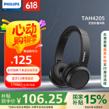 飞利浦（PHILIPS）头戴式蓝牙耳机无线运动耳机网课电脑耳麦 苹果华为小米安卓手机通用TAH4205黑