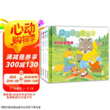 快乐伙伴一起走系列绘本(精装全4册）（，樟树公寓、山猫医生系列作者末崎茂树又一力作，教孩子轻松融入集体、从容面对问题。）
