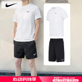 耐克（NIKE）运动套装男子两件套 夏季快干衣服 跑步健身训练圆领休闲短袖短裤 速干套装/白短袖DV9840+黑短裤 2XL/185
