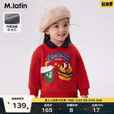马·拉丁（M.Latin）/童装儿童卫衣23冬装新款男童女童小童复古polo领卫衣 复古红 120cm