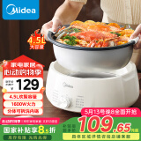 美的（Midea）电火锅电煮锅分体式可拆洗家用多功能锅4.5L大容量火锅专用锅不粘锅MC-HGE3026