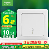 施耐德电气 门铃开关 86型暗装墙壁开关 10A 250V 睿意系列白色A3E31BPB