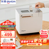 东菱（Donlim）【国家补贴】升级款面包机 全自动家用和面机 可预约 智能双撒 高成功率DL-4705（白色）