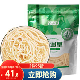 半山农 小通草 绣球小通草片产后月子餐茶水下奶催哺乳追奶下奶汤料中药材60克