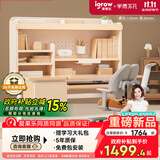 学而不凡儿童学习桌书桌椅套装实木书桌升降桌中小学生课桌E7 集成舱1.2m