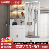 沐希拓鞋柜门口一体柜大容量入户进门客厅鞋柜坐凳衣帽架一体玄关隔断柜 柜体长度140cm暖白色【右边凳】