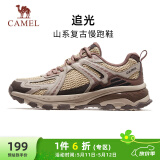 骆驼（CAMEL）追光运动鞋女全地形休闲复古慢跑鞋 K23C09L7035 棕色 35