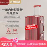 CaptainTony行李箱女2025新款pc铝框拉杆箱男商务小型旅行登机箱万向轮密码箱 胭脂红-陪嫁嫁妆箱 20英寸 -国际标准登机箱