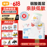 宜婴弱酸水果小内裤3XL64片拉拉裤超薄尿不湿【品牌直供 安心品质】