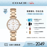 COACH PARK系列镶钻表盘26mm 钢带石英女表 14503099 礼物/送礼