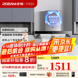 老板（Robam）60X2S油烟机变频双腔23立方风量960Pa超大静压大吸力挥手智控平嵌抽油烟机国家补贴20% 【国补立减20%】23风量变频烟机 变频大吸力油烟机