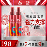 沙宣塑形定型持久造型啫喱水150ml*2