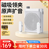 好牧人小蜜蜂扩音器教师专用无线领夹麦克风教学讲课导游讲解器户外便携式防啸叫扩音套装