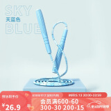 迪卡侬儿童运动瘦身竹节专业绳天蓝色竹节绳(约240厘米) 4375890