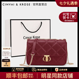 CinvaiKrose包包女包2025年新款斜挎包单肩包链条包生日七夕情人节礼物送女友 波尔多红Bordeaux red【大号】