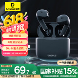 倍思E3 升级2025版真无线蓝牙耳机 半入耳式游戏吃鸡低延迟 运动适用于苹果华为vivo小米荣耀oppo 黑色