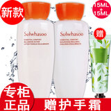 雪花秀【专柜行货】雪花秀套装水乳套装小样护肤品旅行套装人参 滋盈水乳小样套装