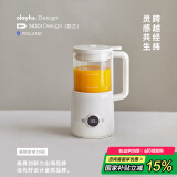 olayks国家家电补贴 破壁机 豆浆机 迷你小型家用多功能降噪低音榨汁机 免洗全自动料理机 0.6L 1-2人