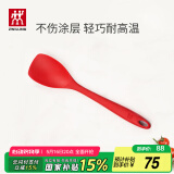 双立人（ZWILLING）硅胶锅铲炒菜铲耐高温炊具厨具厨房家用护锅铲 小硅胶锅铲