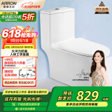 箭牌（ARROW）T51抽水马桶虹吸坐便器普通座便坐厕 1级水效AE12617UL 400坑距