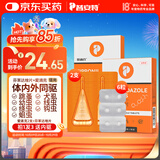 普安特宠物猫咪驱虫药驱虫体内体外驱虫跳蚤犬虱非泼罗尼爱滴克套装