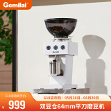 格米莱（GEMILAI）电动咖啡磨豆机意式咖啡豆研磨机磨粉机家用商用 绵云白9015C